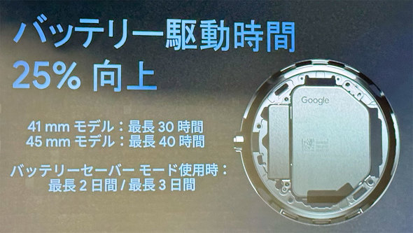 Google Pixel Watch 4  45mm 41mm }[d LTE Wi-Fi Fitbit Gemini Live