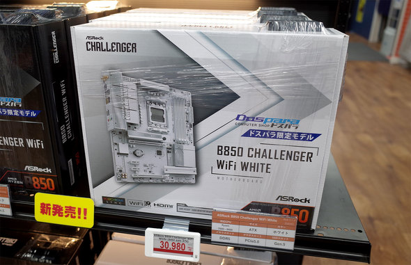 hXpHt{XɕԁuB850 Challenger WiFi Whitev