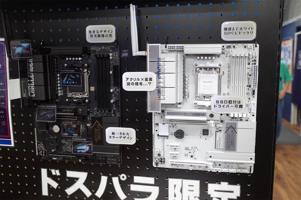 uB850 Challenger WiFivV[Y̎@W