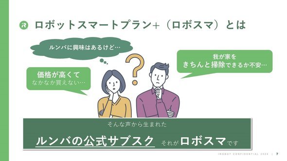 AC{bgWp iRobot o u[o Roomba {bg|@ @