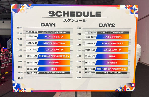 E֐ WASSE bZ JESU { eX|[c A  }EXRs[^[