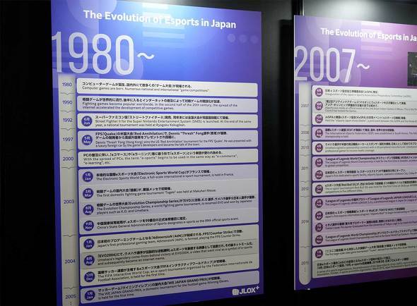 E֐ WASSE bZ JESU { eX|[c A  }EXRs[^[