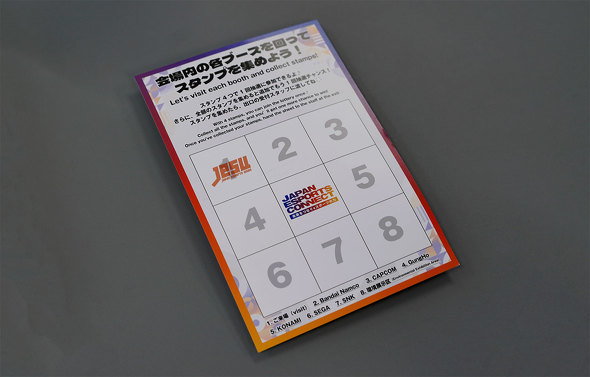 E֐ WASSE bZ JESU { eX|[c A  }EXRs[^[