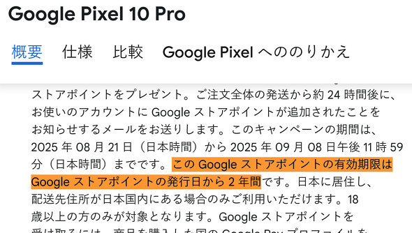 Google 10 Pro XL X}[gtH V^ Tensor G5 ZLeB  J