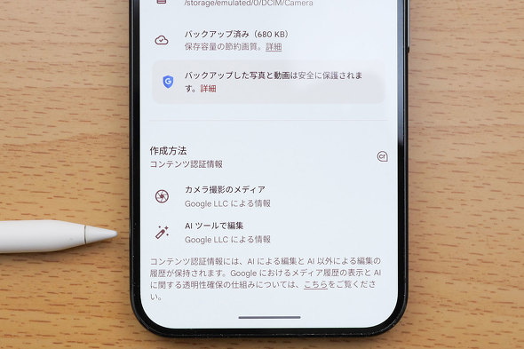 Google 10 Pro XL X}[gtH V^ Tensor G5 ZLeB  J