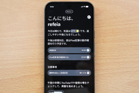 Google 10 Pro XL X}[gtH V^ Tensor G5 ZLeB  J