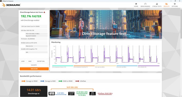 DirectStorage Feature Test