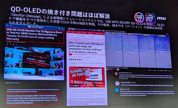 GGXACRs[^[Wp MSI ʎqhbgL@EL QD-OLED Samsung Display