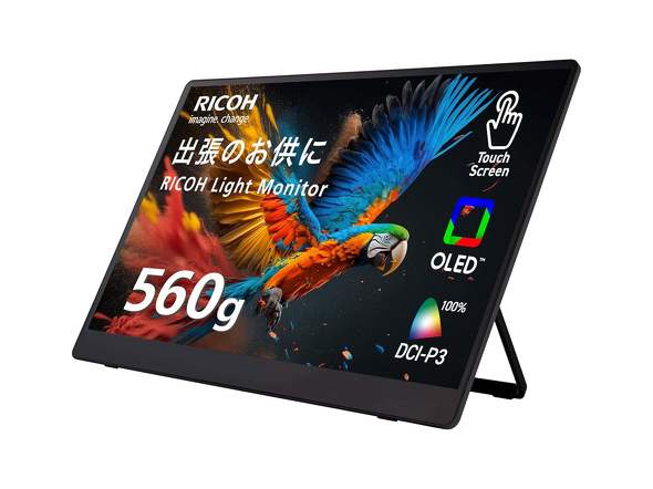 uRICOH Light Monitor150v