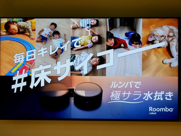 SNSキャンペーン