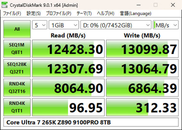 Samsung Electronics TXdq PCI Express PCIe 5.0 Samsung SSD 9100 PRO
