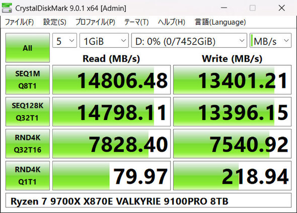 Samsung Electronics TXdq PCI Express PCIe 5.0 Samsung SSD 9100 PRO