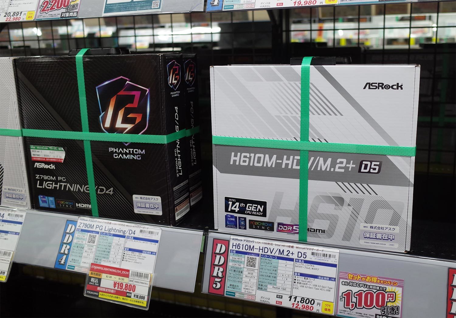 エントリーでも選ばれるのはDDR5ですね」――急速に進むDDR4のレガシー化