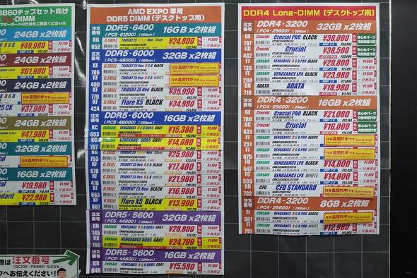 XDDR5DDR4̉i\B2025N95Be