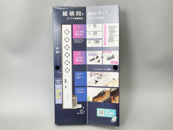 uTAP-SLIM6UC-15WṽpbP[W