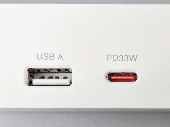 USB