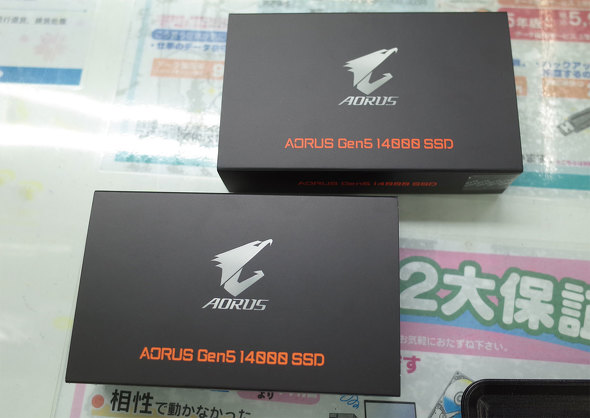 TSUKUMO eX.ɓׂuAORUS Gen5 14000 SSDv