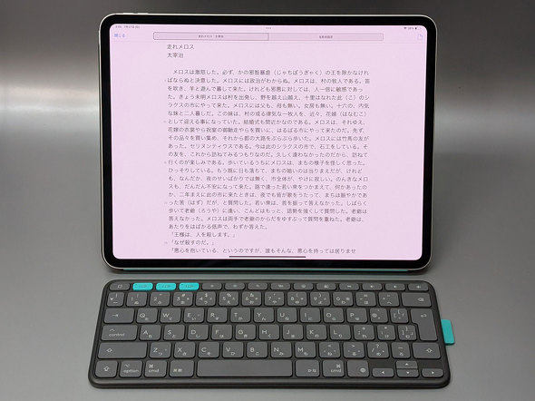 WN[ Flip Folio iPad L[{[h P[X ̌^ ^b`pbh یJo[