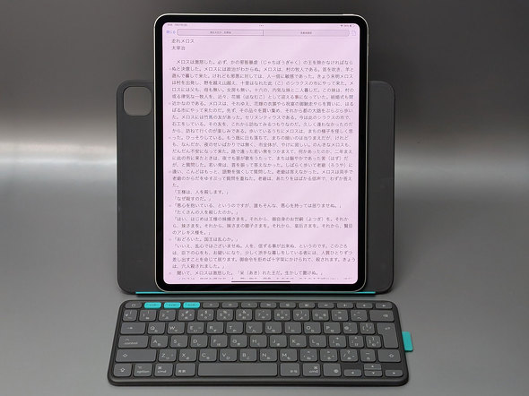 WN[ Flip Folio iPad L[{[h P[X ̌^ ^b`pbh یJo[
