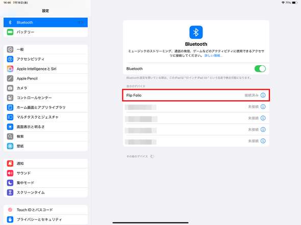 WN[ Flip Folio iPad L[{[h P[X ̌^ ^b`pbh یJo[