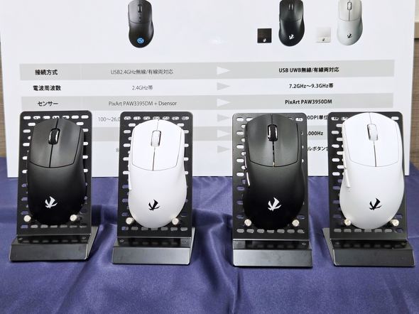 ELECOM VM800L ホワイト ワイヤレスマウス　ゲーミングマウス ゲーミングマウス V custom VM800L ホワイト M-VM800LWH [光学式