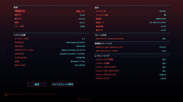 }EXRs[^[ DAIV KM-I7A70 fXNgbvPC NGC^[ 