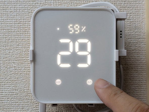 SwitchBot nu2 X}[gR x x Ǌ| }Eg IvV