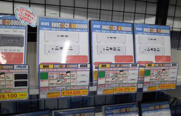 p\RH[ Htp[cقɕԁuASUS NUC 15 Pro{vV[Ỹg[P[X