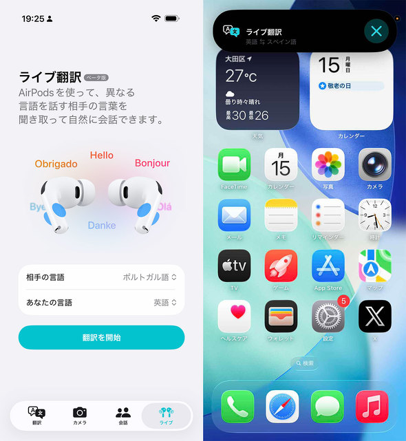 Apple AirPods Pro 3 S CX CtH A^C | IP57