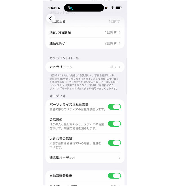 Apple AirPods Pro 3 S CX CtH A^C | IP57