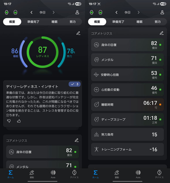 X}[gEHb` Amazfit Active 2 Square Zepp Health RXgptH[}X