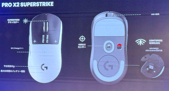 WN[ Logitech sbhgK[ }EX Q[~O PRO X2 SUPERSTRIKE