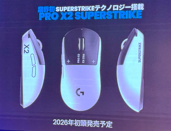 WN[ Logitech sbhgK[ }EX Q[~O PRO X2 SUPERSTRIKE