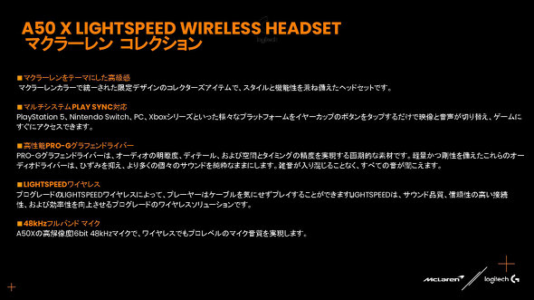 WN[ Logitech sbhgK[ }EX Q[~O PRO X2 SUPERSTRIKE