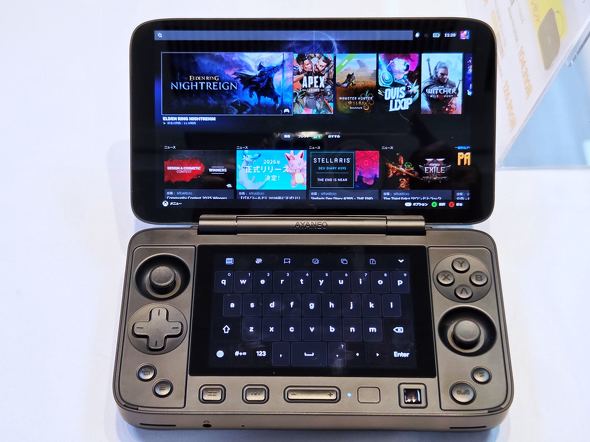 スクリーンキーボード