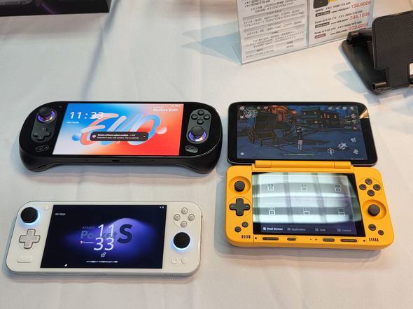 他の機種との比較