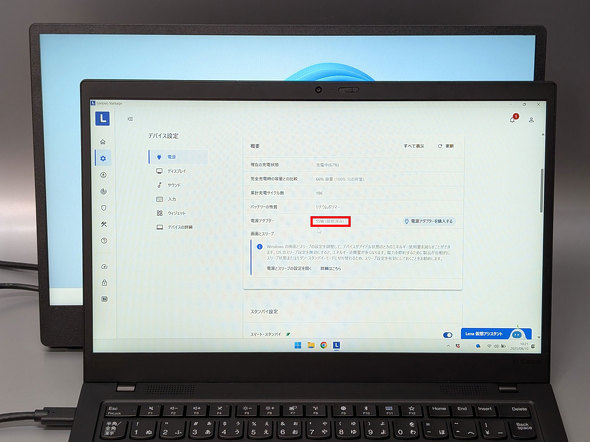 tBbvX oCfBXvC 15.6^ 16B1P3320/11 Philips VESA }Eg