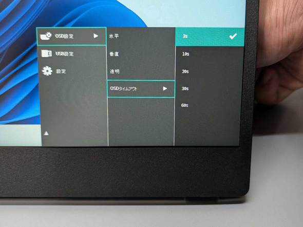 tBbvX oCfBXvC 15.6^ 16B1P3320/11 Philips VESA }Eg