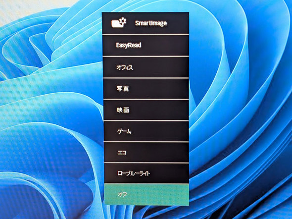 tBbvX oCfBXvC 15.6^ 16B1P3320/11 Philips VESA }Eg