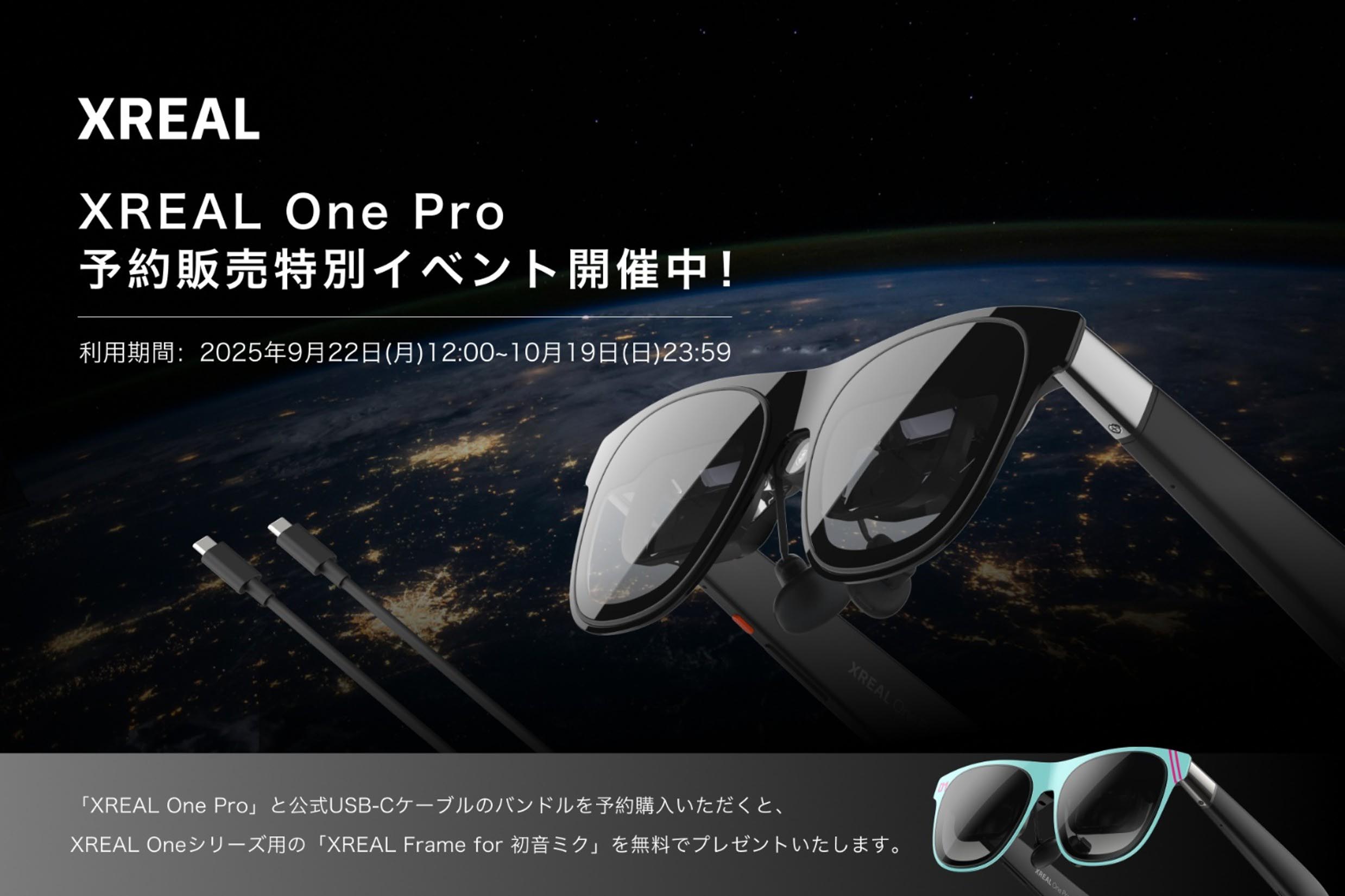 XREAL ONE 新品　未開封 新品 未開封 xreal oneの通販 by みずの's shop｜ラクマ