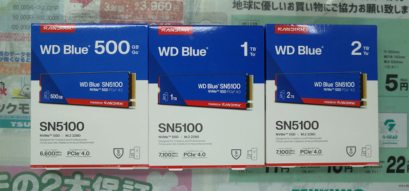 TSUKUMO eX.ɓׂuWD Blue SN5100vV[Y