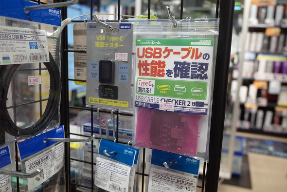 XɒuꂽuUSB CABLE CHECKER 2v