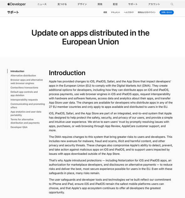 Apple ObO WYEBAbN Abv X}zV@ Đ݌v DMA vCoV[