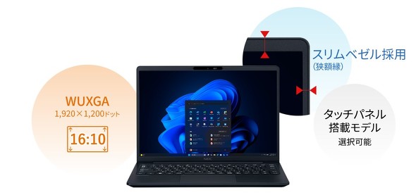 新品　NEC VersaPro VM-DタイプVM 14.0型 14型ノート「VersaPro タイプVM」レビュー、Web会議にも向くNEC