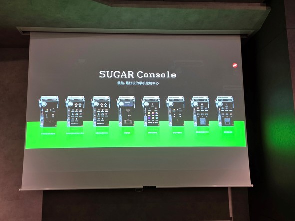 Sugar Console