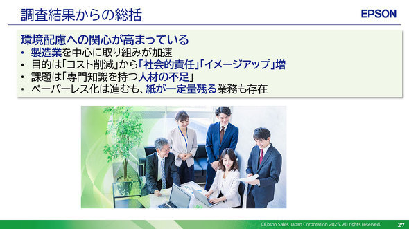 Gv\O[v Gv\̔ Xr zqY R{[V 