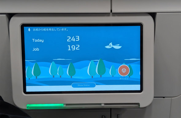 Gv\O[v Gv\̔ Xr zqY R{[V 