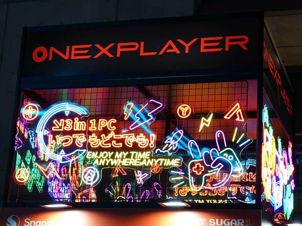 ONEXPLAYER