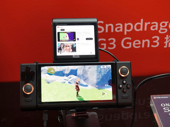 こちらがONEXSUGAR Sugar1