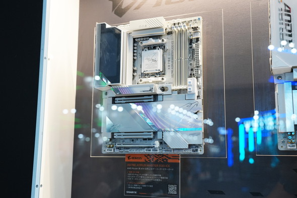 X870E AORUS MASTER X3D ICE